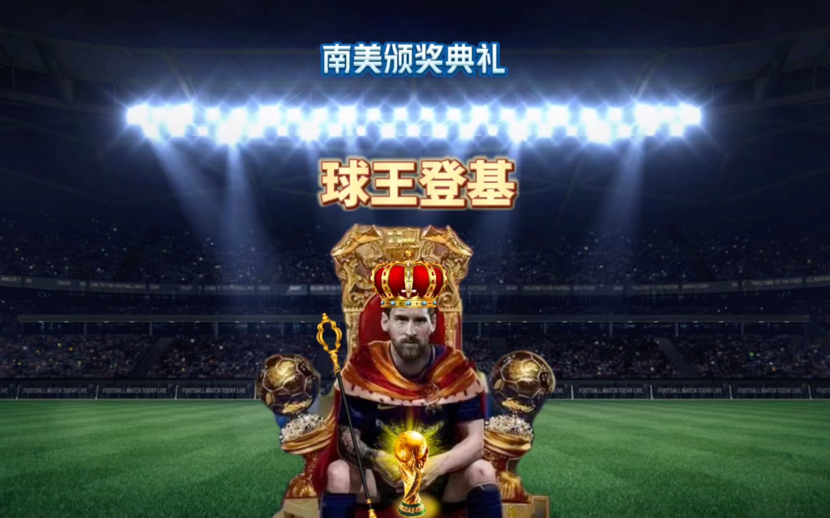 但成