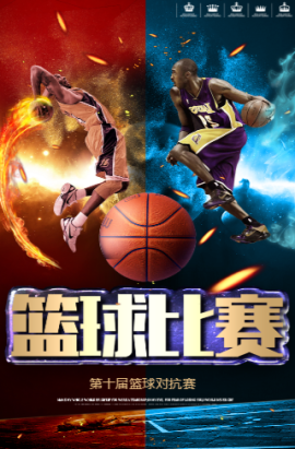 迫使防守方